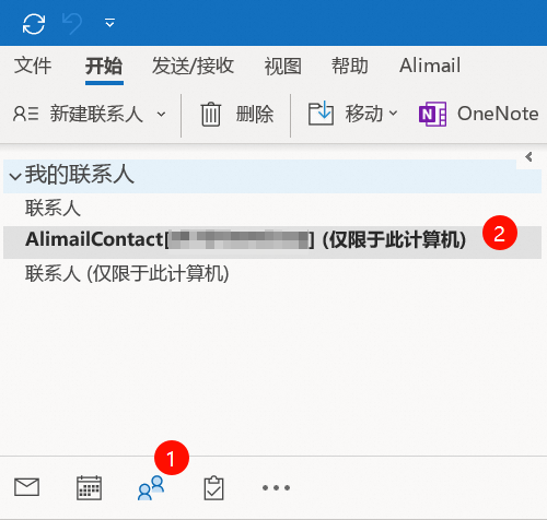 1752048672332150.png 345f319b0719f4fd4c8e8cfd4788b884_1-25050511535Y49.png